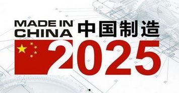 2025社会热点话题 有点料官网,洞察未来脉动，解码时代新趋势